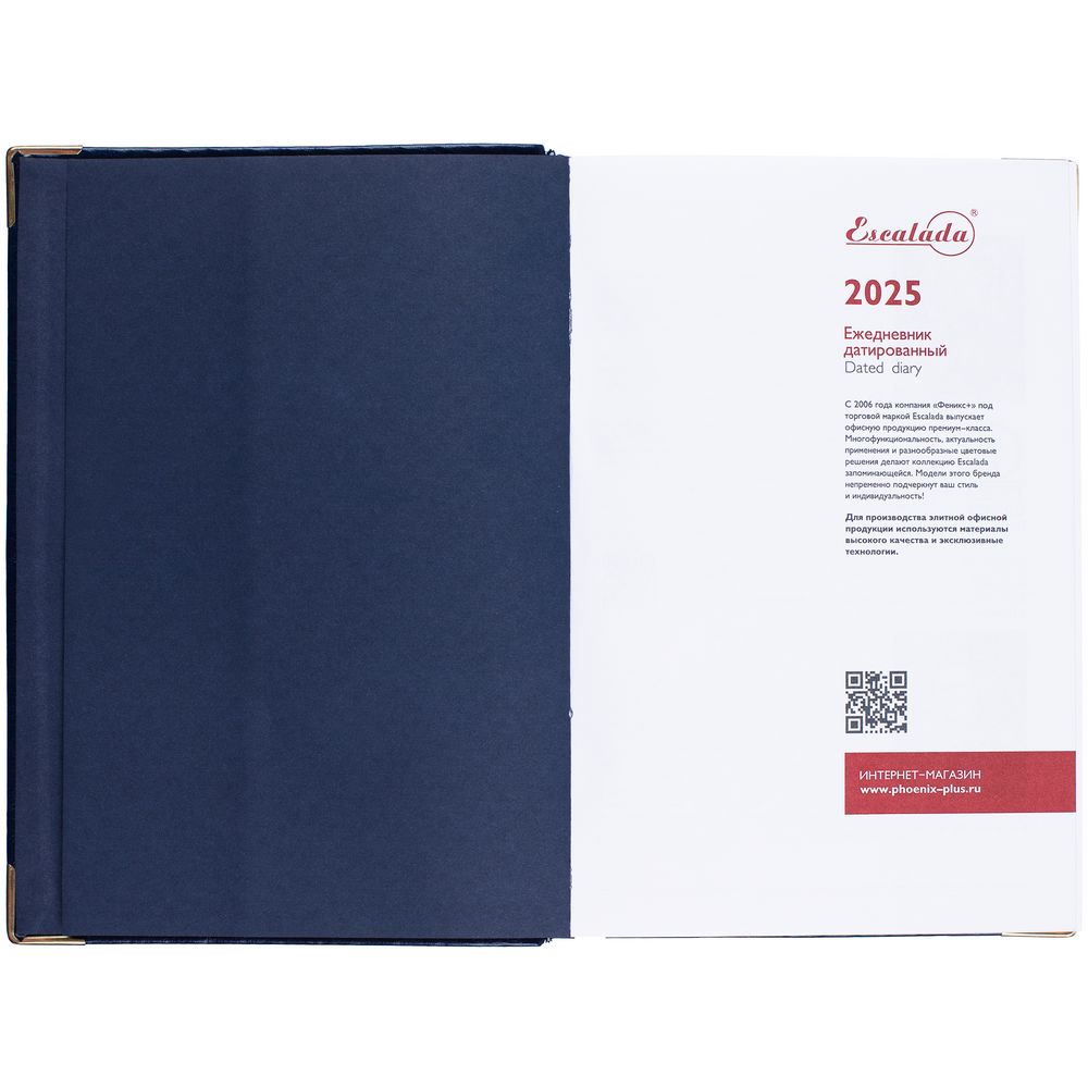 Ежедневник Lugo, датированный