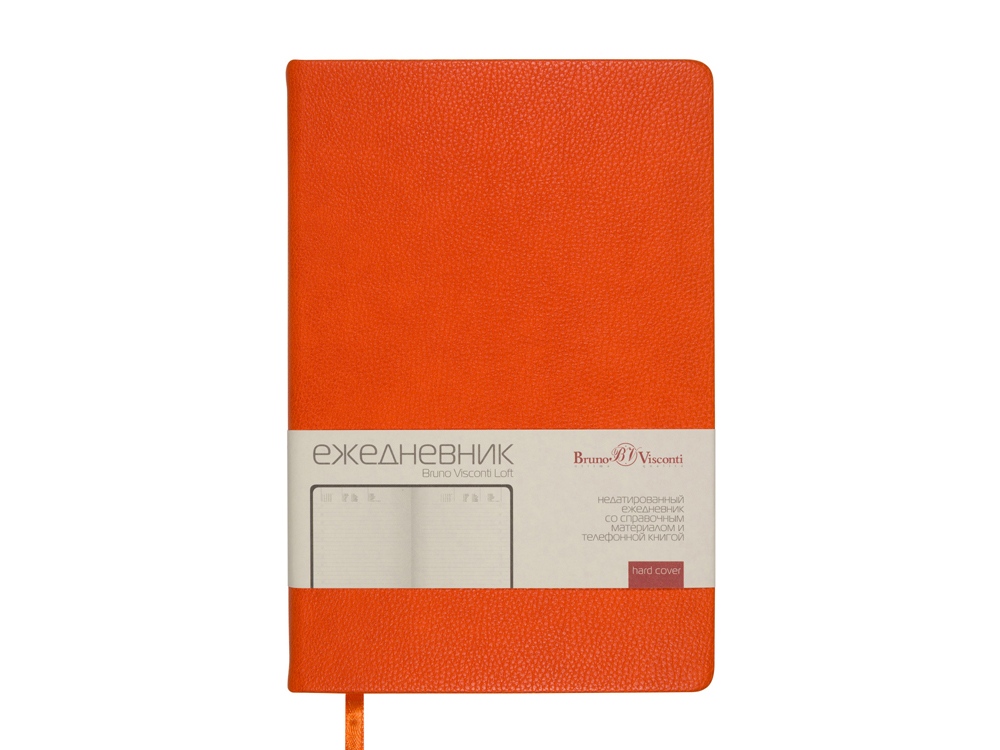 Ежедневник недатированный А5 Loft, оранжевый