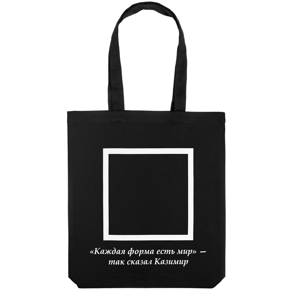 Холщовая сумка «Казимир» — пример нанесения логотипа (Соль) | Print Logo