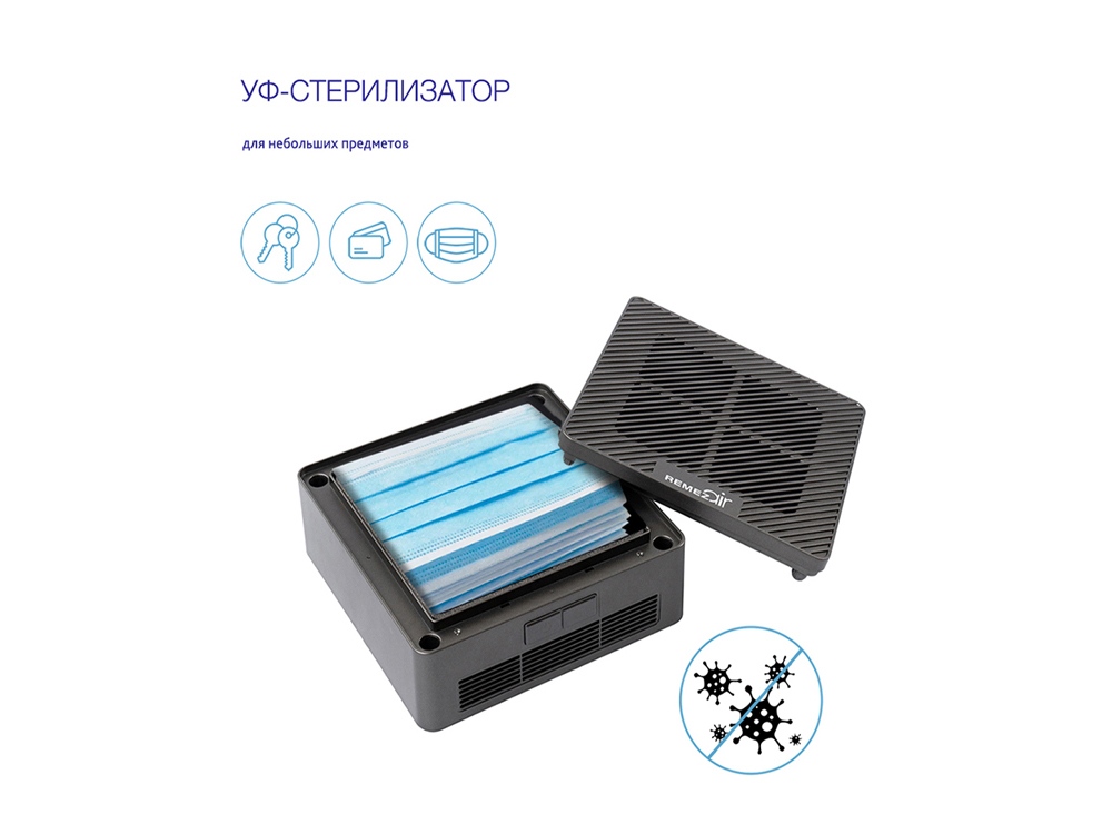 Многофункциональный очиститель + обеззараживатель 4 в 1, RMA-103-02, черный