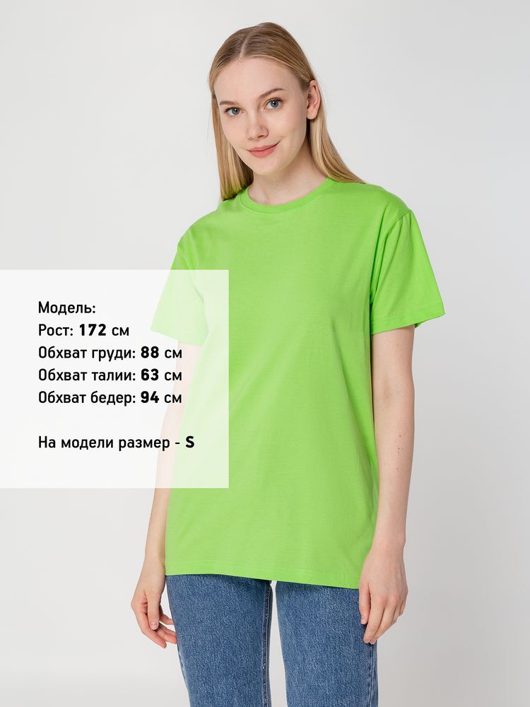Футболка унисекс T-bolka 160, зеленое яблоко, размер XXL