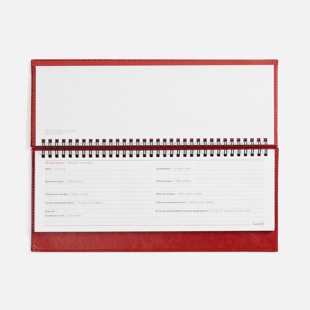 Планинг Faro, датированный