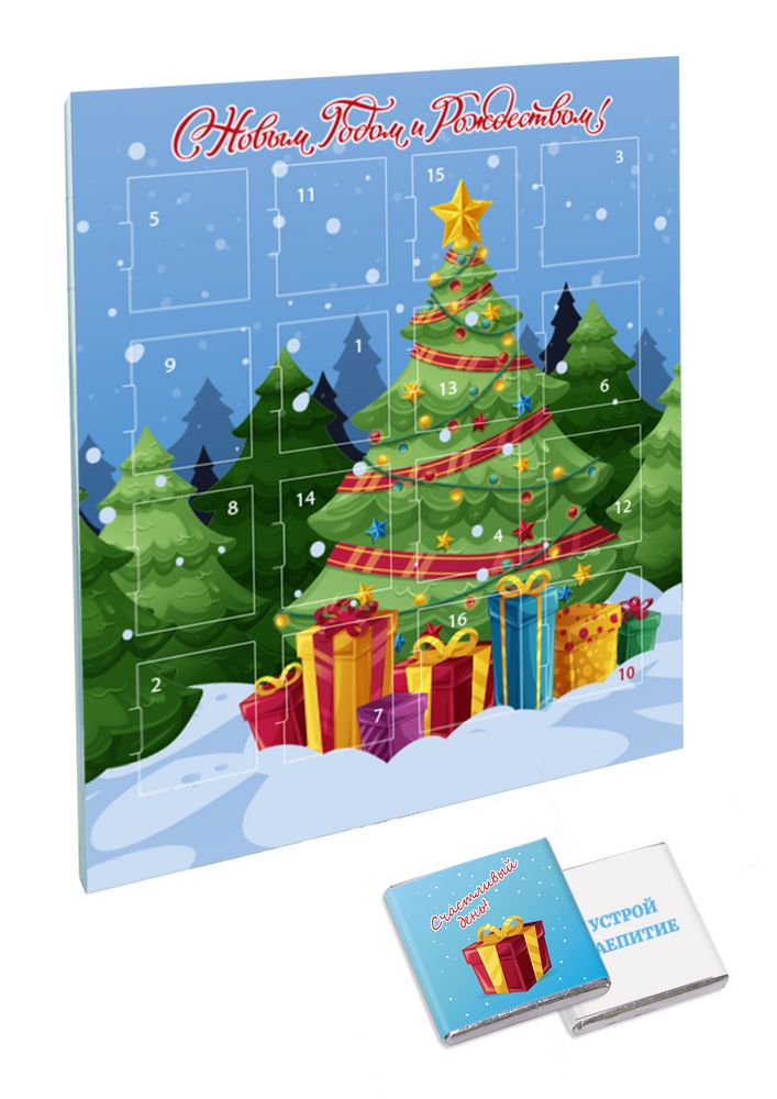 Шоколадный адвент-календарь Festa Mini на заказ — пример нанесения логотипа (сделано в России) | Print Logo