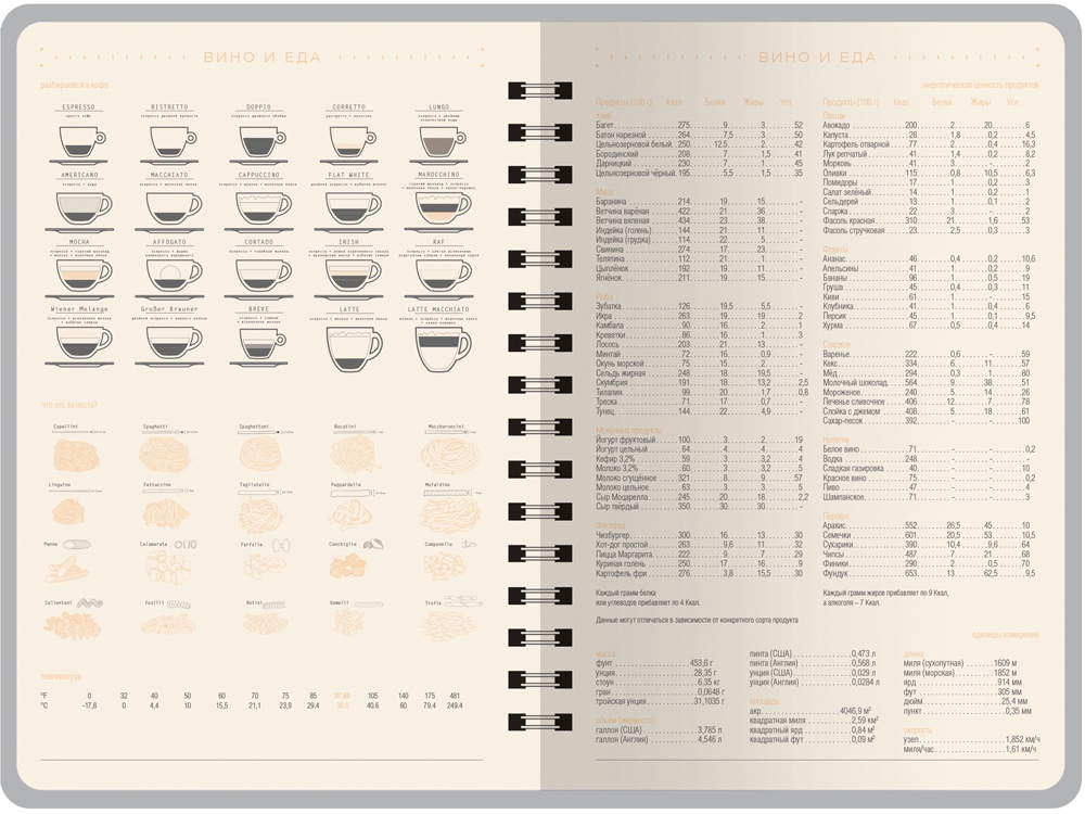 Ежедневник А5 Tintoretto, зеленый