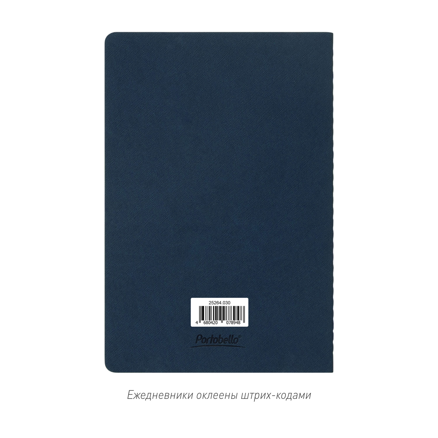 Блокнот Корса слим (Corsa slim), синий