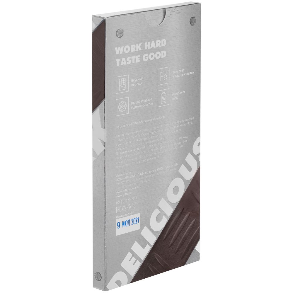 Шоколад Hard Work и подарки фото на сайте Print logo.