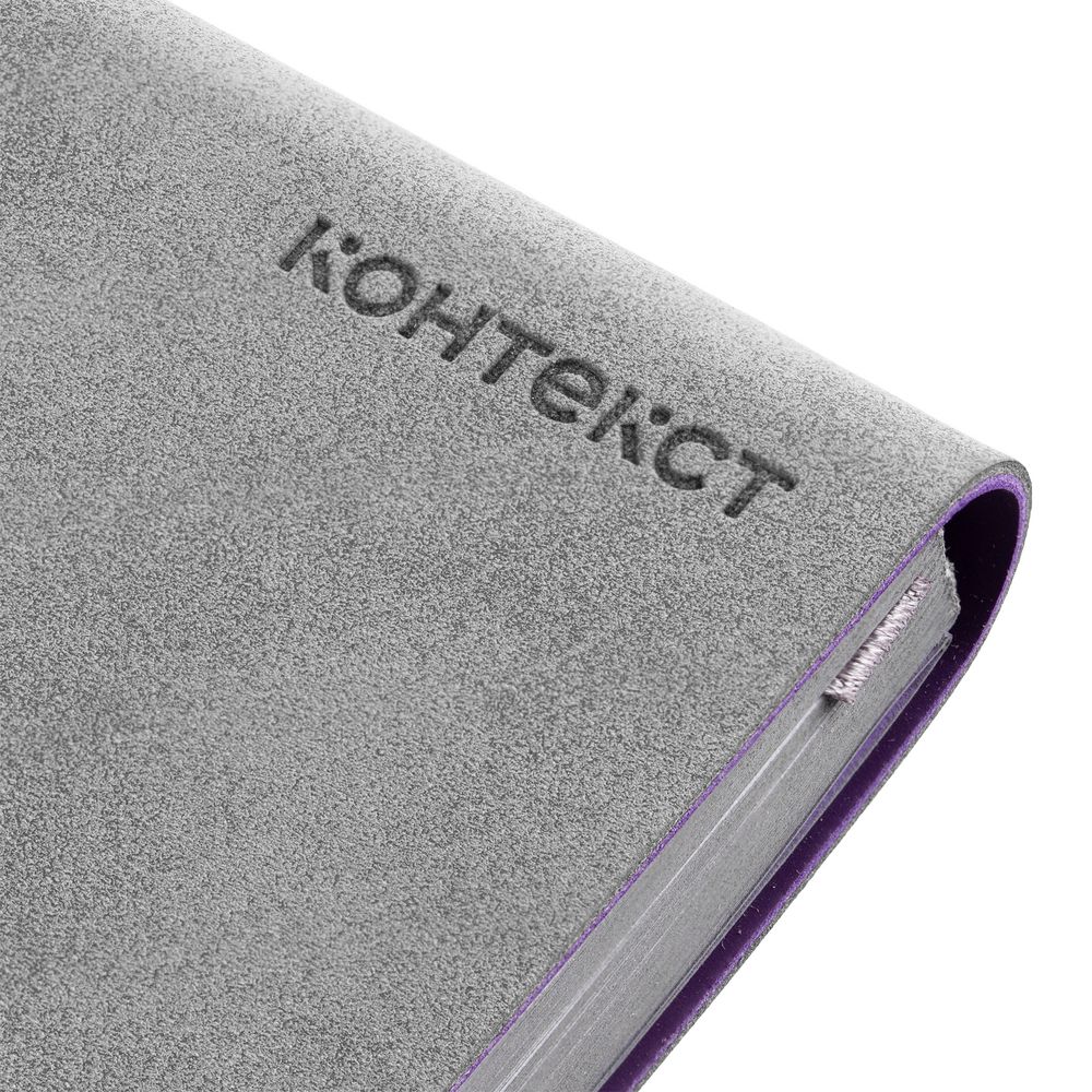 Ежедневник Corner, недатированный