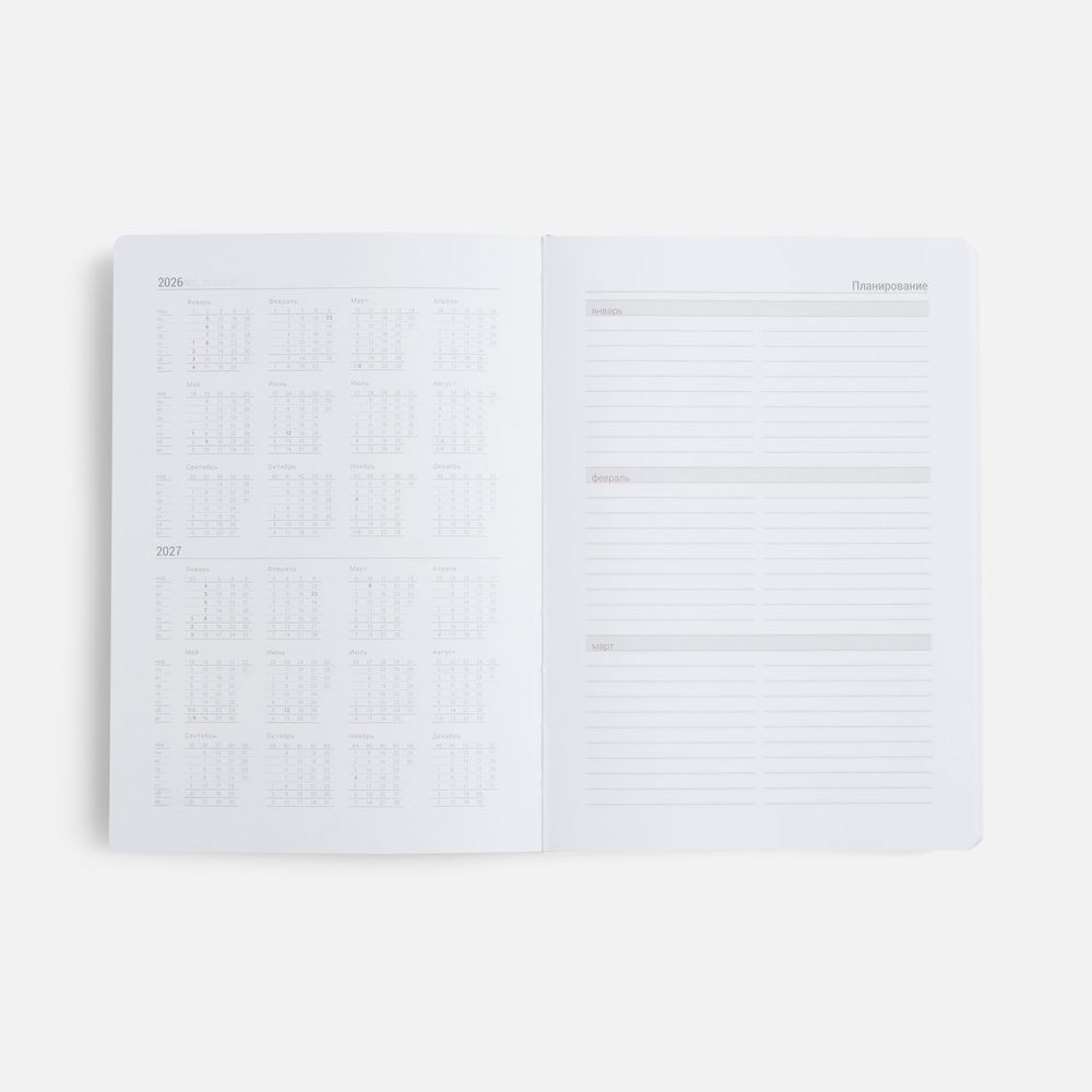 Ежедневник Flex Shall, датированный