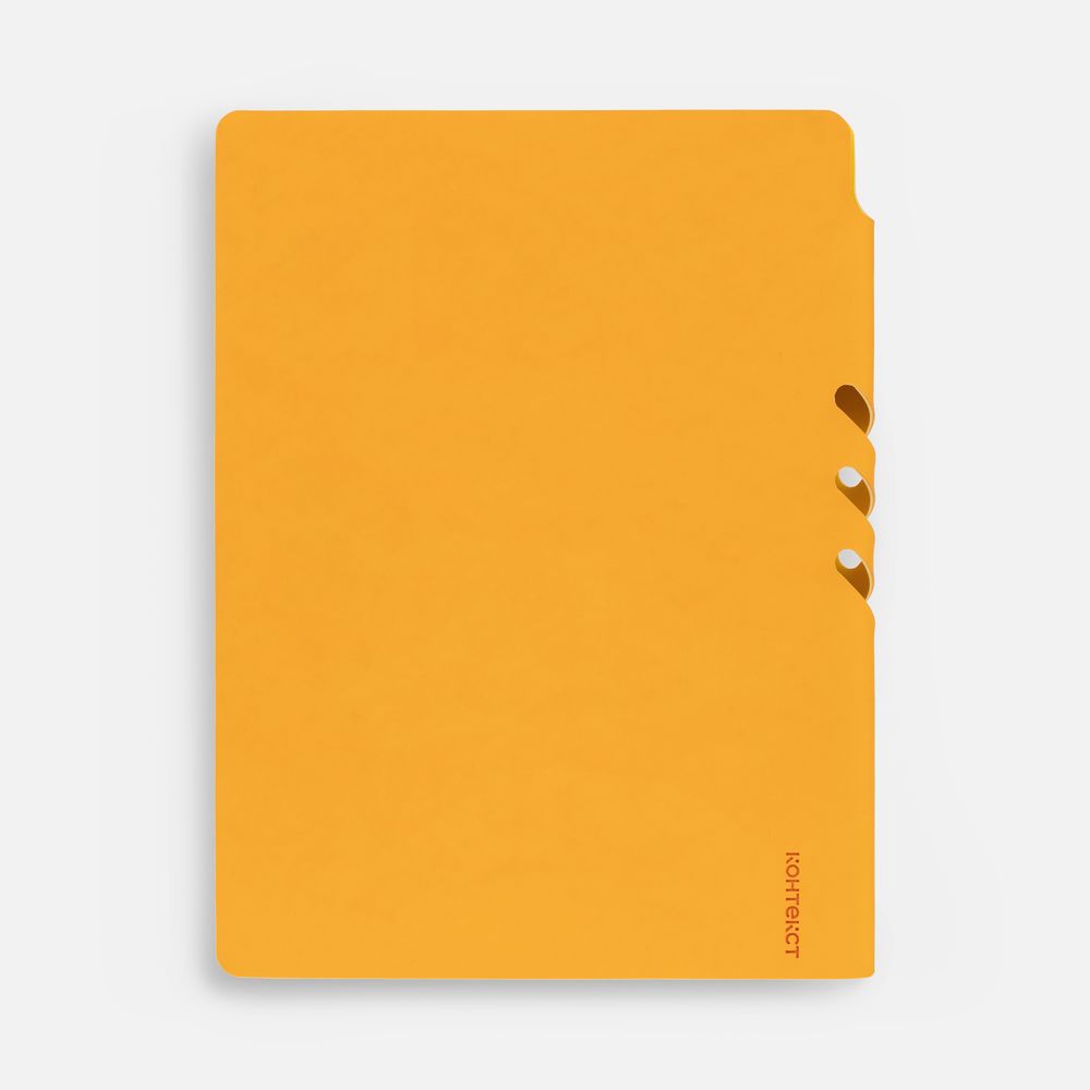 Ежедневник Flexpen Shall, недатированный