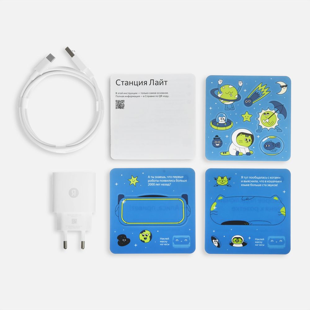 Умная колонка «Яндекс Станция Лайт 2»