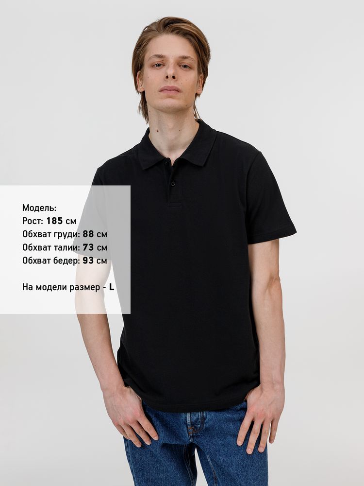 Рубашка поло унисекс Pulse, черная, размер XXL