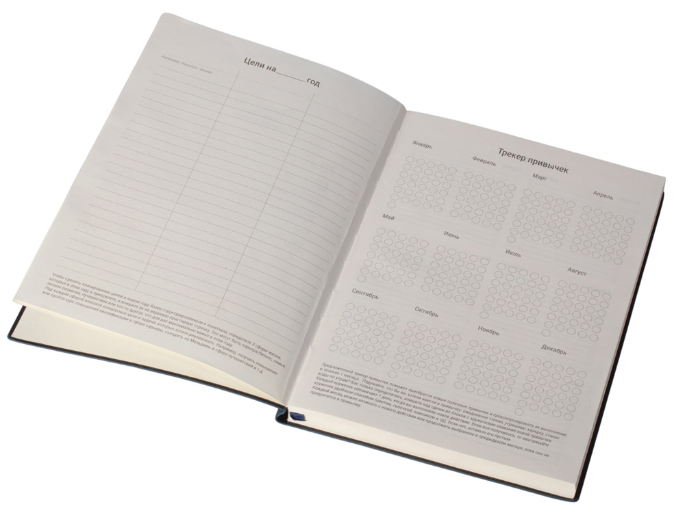 Бизнес блокнот Supreme с вставкой из софт-тача, гибкая обложка, 128 листов, синий