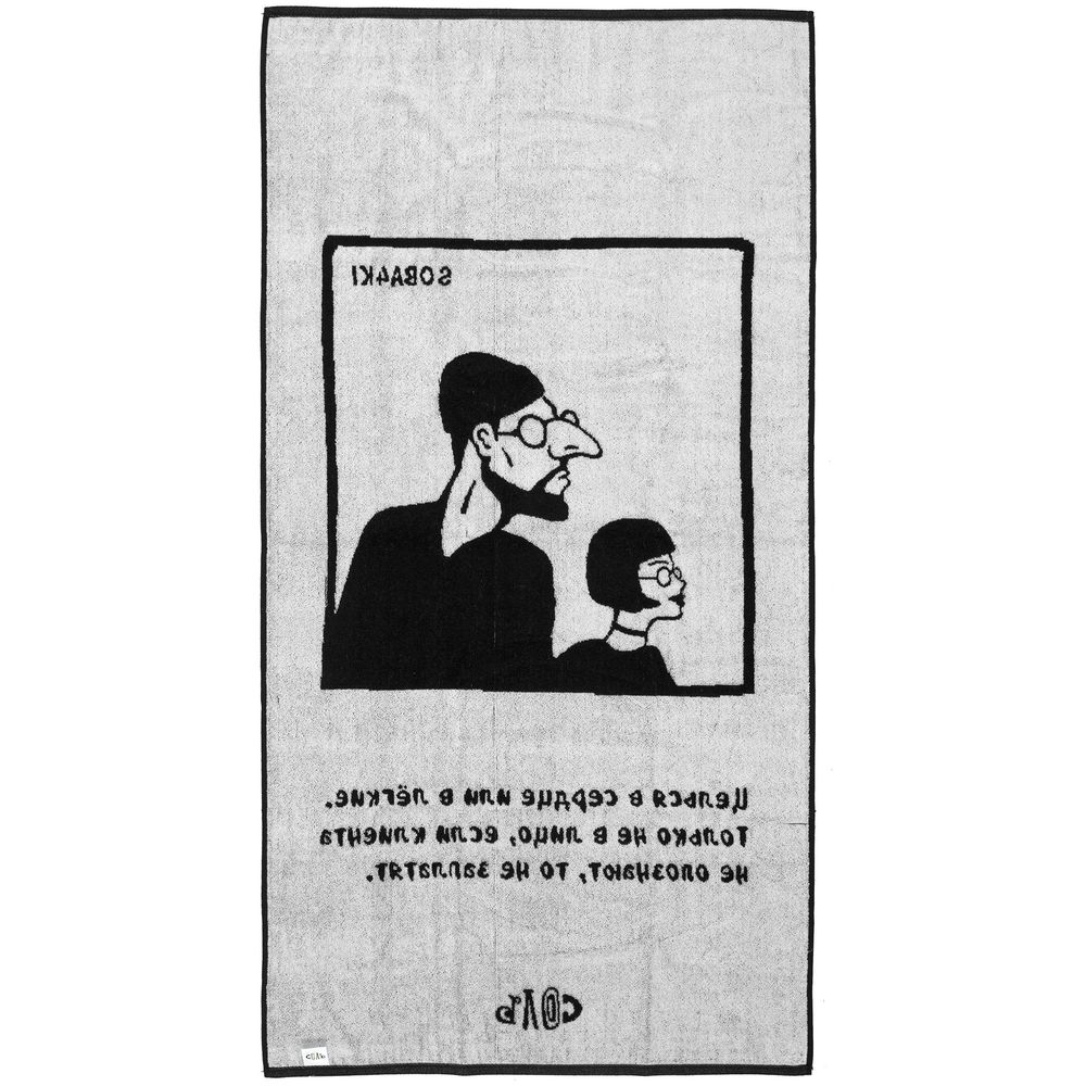 Полотенце «Леон» — пример нанесения логотипа (Соль) | Print Logo