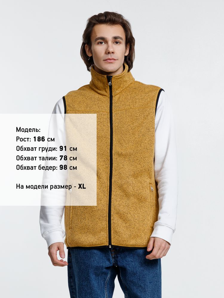 Жилет унисекс Gotland, горчичный, размер XXL
