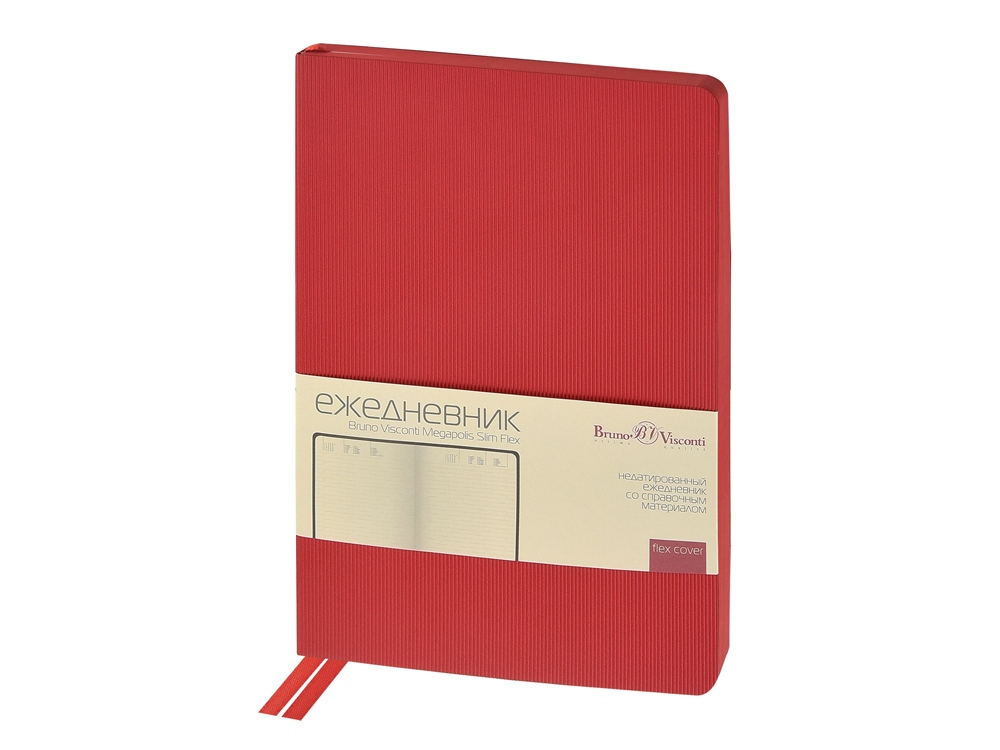 Ежедневник А5 Megapolis Slim flex с логотипом Bruno Visconti | Print Logo