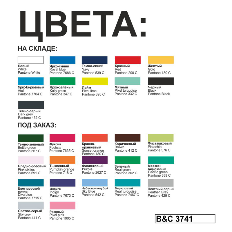 Футболка теннисная женская Safran Pure/women фото на сайте Print Logo.