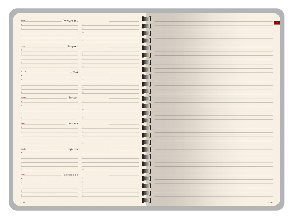 Еженедельник недатированный А5 Concept, синий