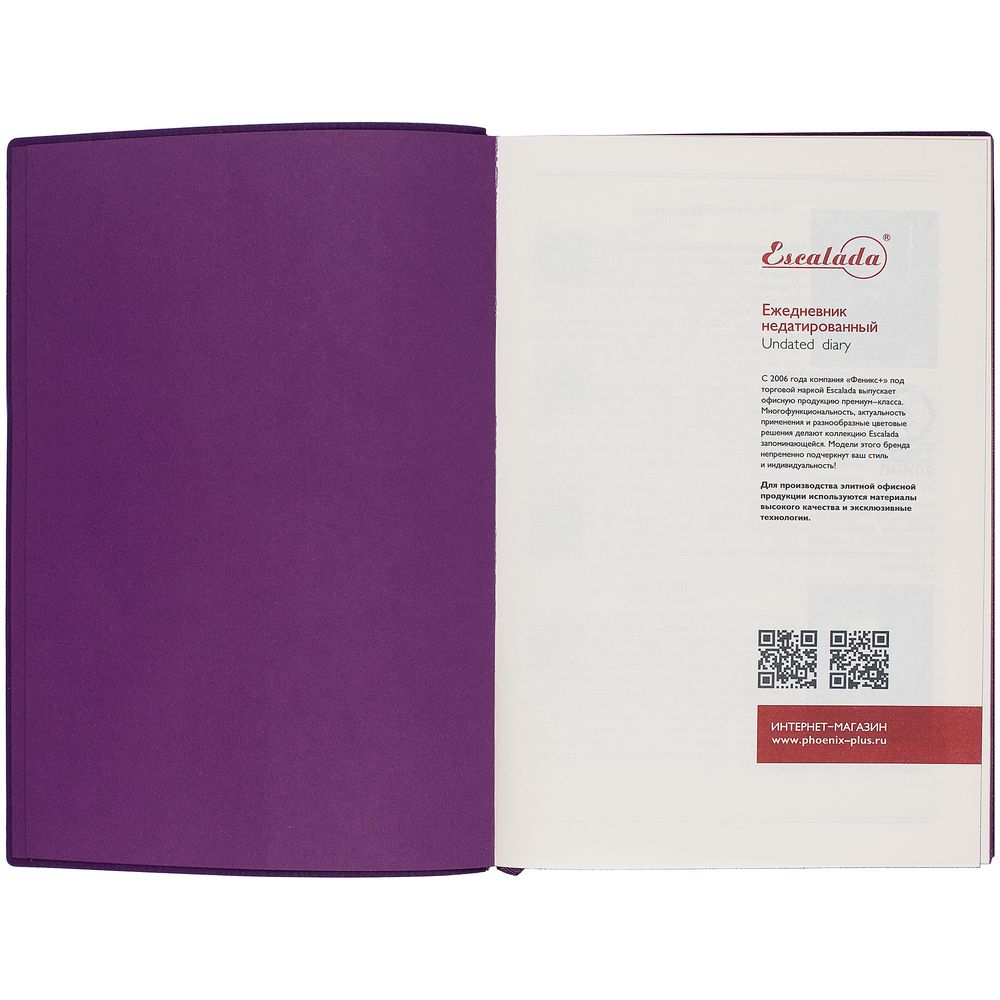 Ежедневник Martos, недатированный