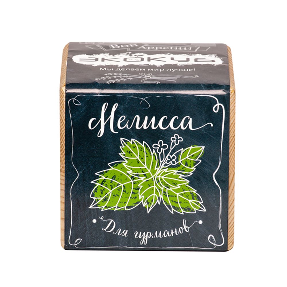 Набор для выращивания «Экокуб»