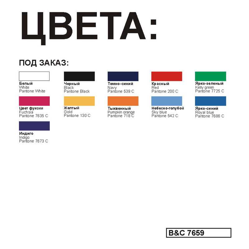 Поло детское Safran/kids фото на сайте Print Logo.