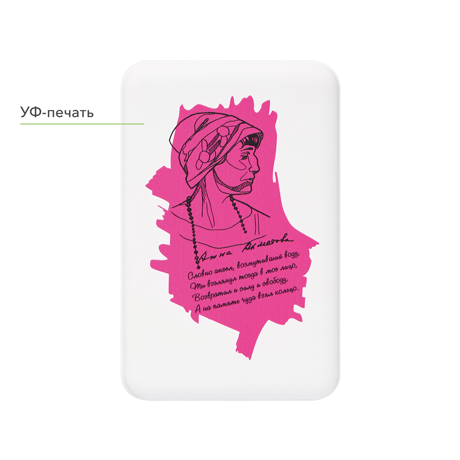 Внешний аккумулятор Ларго PD (Largo PD) 5000mAh с функцией беспроводной зарядки 15W, белый