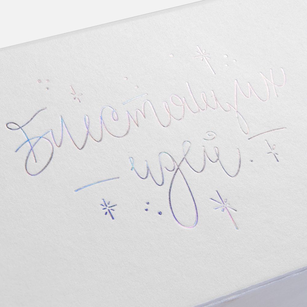 Набор «Блестящих идей»