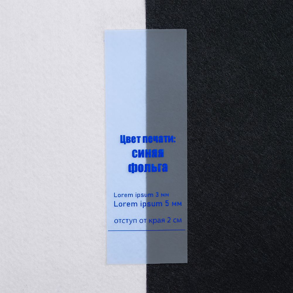 Лента силиконовая Biguna 35 S, прозрачная черная