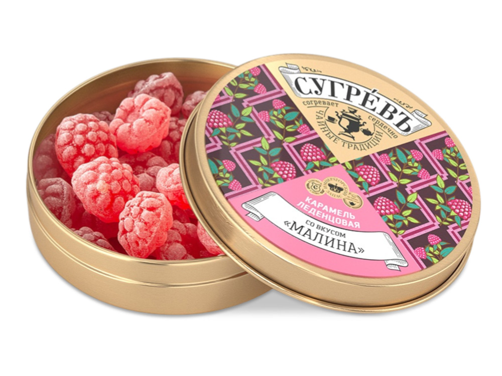 Карамель леденцовая со вкусом малины в банке с логотипом СУГРЕВЪ | Print Logo