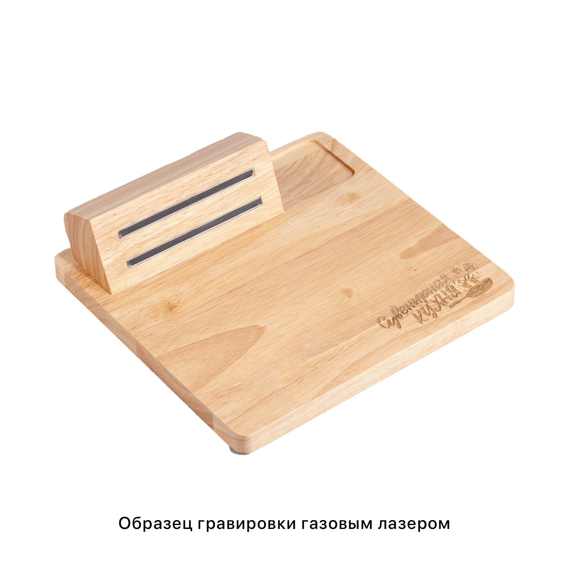 Набор для сыра "Cheese bar" — пример нанесения логотипа () | Print Logo