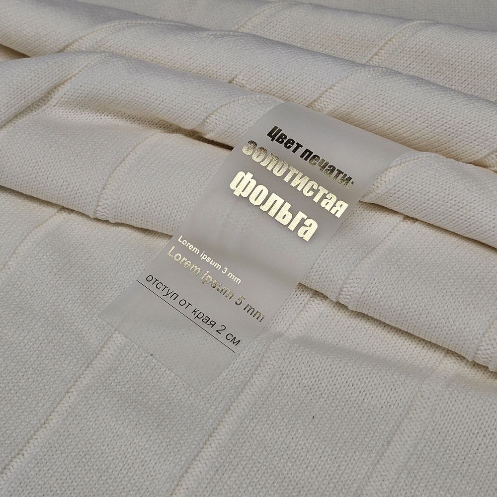 Лента силиконовая Biguna 35 S, прозрачная черная