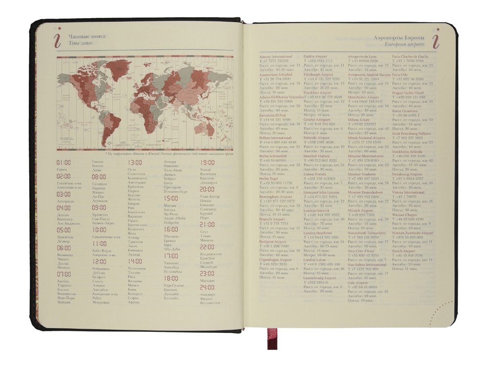 Ежедневник недатированный А5 Velvet Index (черный)