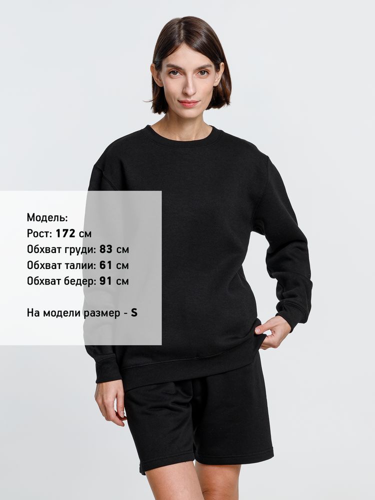 Свитшот унисекс Delta, черный, размер XXL