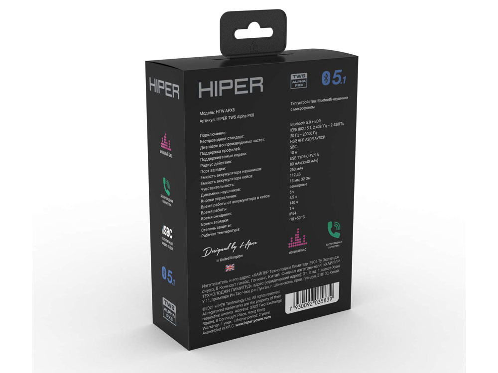 Беспроводные наушники HIPER TWS Alpha PX8 (HTW-APX8) Bluetooth 5.0 гарнитура, Белый (Р)