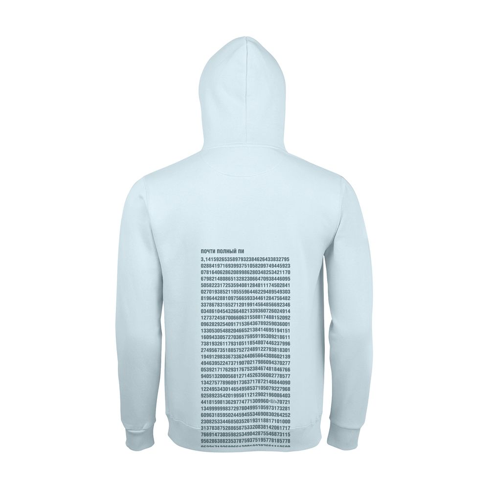 Худи «Почти полный Пи» — пример нанесения логотипа (Соль) | Print Logo