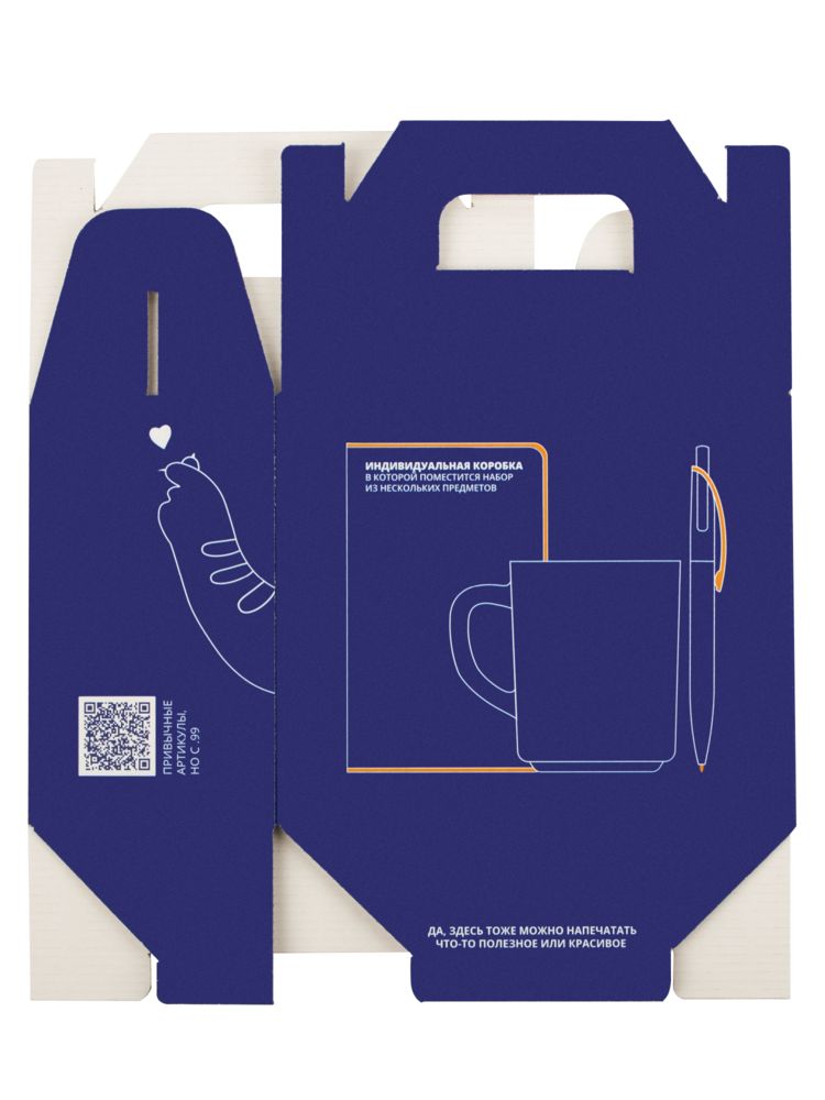 Коробка In Case S