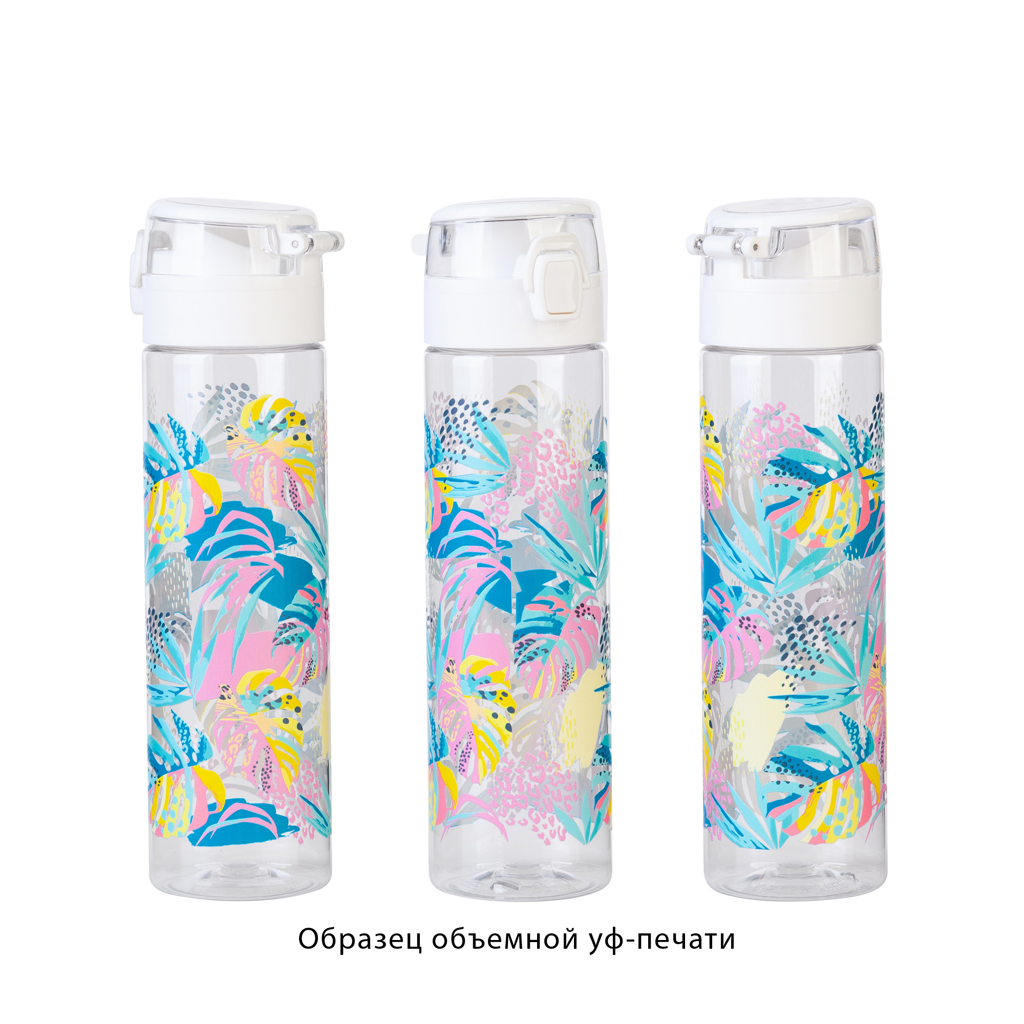 Бутылка для воды "Vita" 600 мл, оранжевый с белым