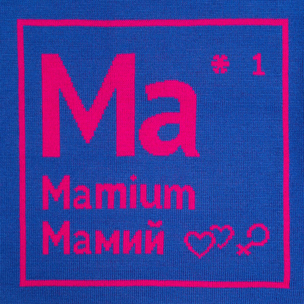 Чехол на подушку «Папий» — пример нанесения логотипа (Соль) | Print Logo