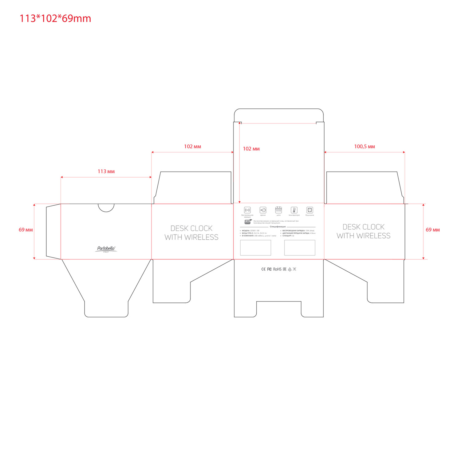 Настольные часы 5в1 с беспроводной зарядкой 15W Tempo