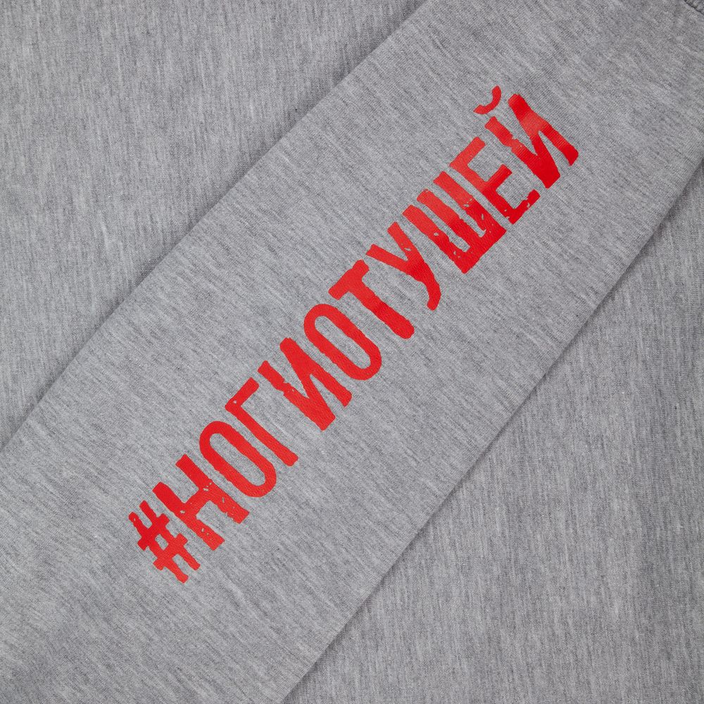 Толстовка «Ногиотушей» — пример нанесения логотипа (Соль) | Print Logo