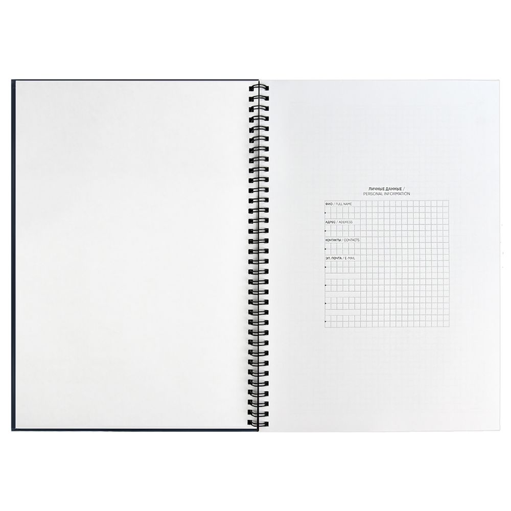 Ежедневник Notera, недатированный