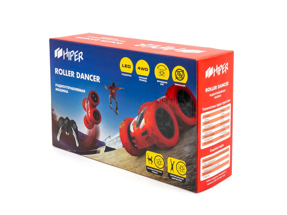 Радиоуправляемая машина HIPER ROLLER DANCER