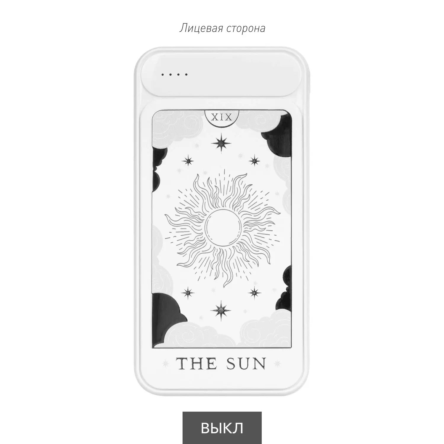 Внешний аккумулятор с подсветкой Старлайт Плюс PB (Starlight Plus PB) 10000 mAh, зеленый фото на сайте Print Logo.