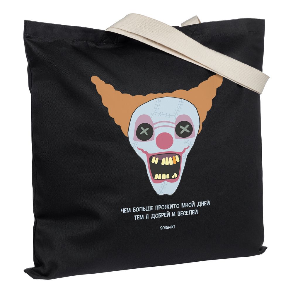 Холщовая сумка «Цирк» с внутренним карманом с логотипом Соль | Print Logo