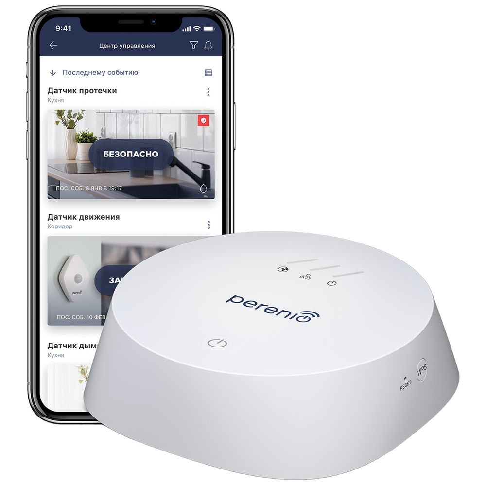 Центр управления Perenio фото на сайте Print Logo.