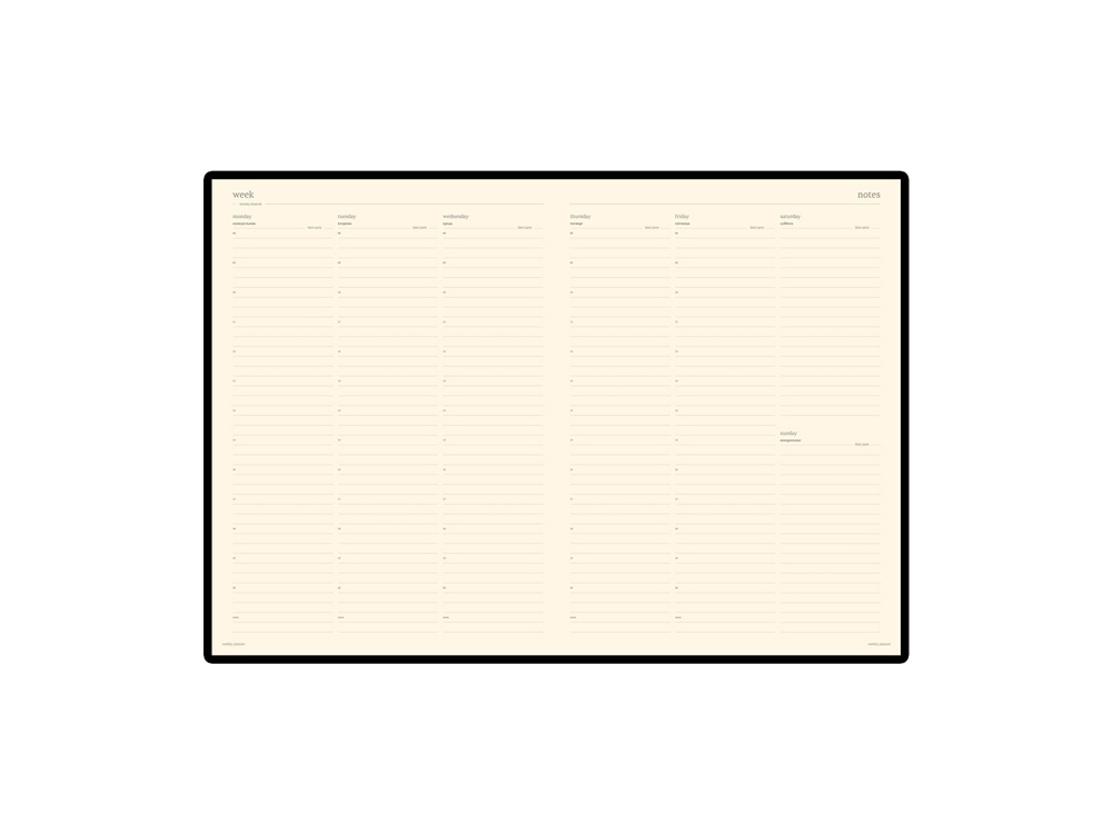 Еженедельник недатированный А4 Profy, коричневый