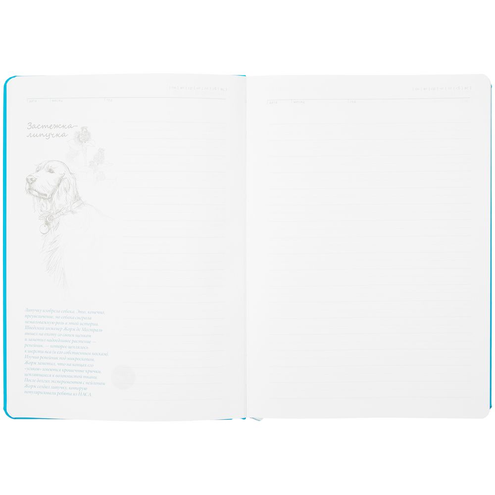 Ежедневник «История изобретений», недатированный фото на сайте Print Logo.