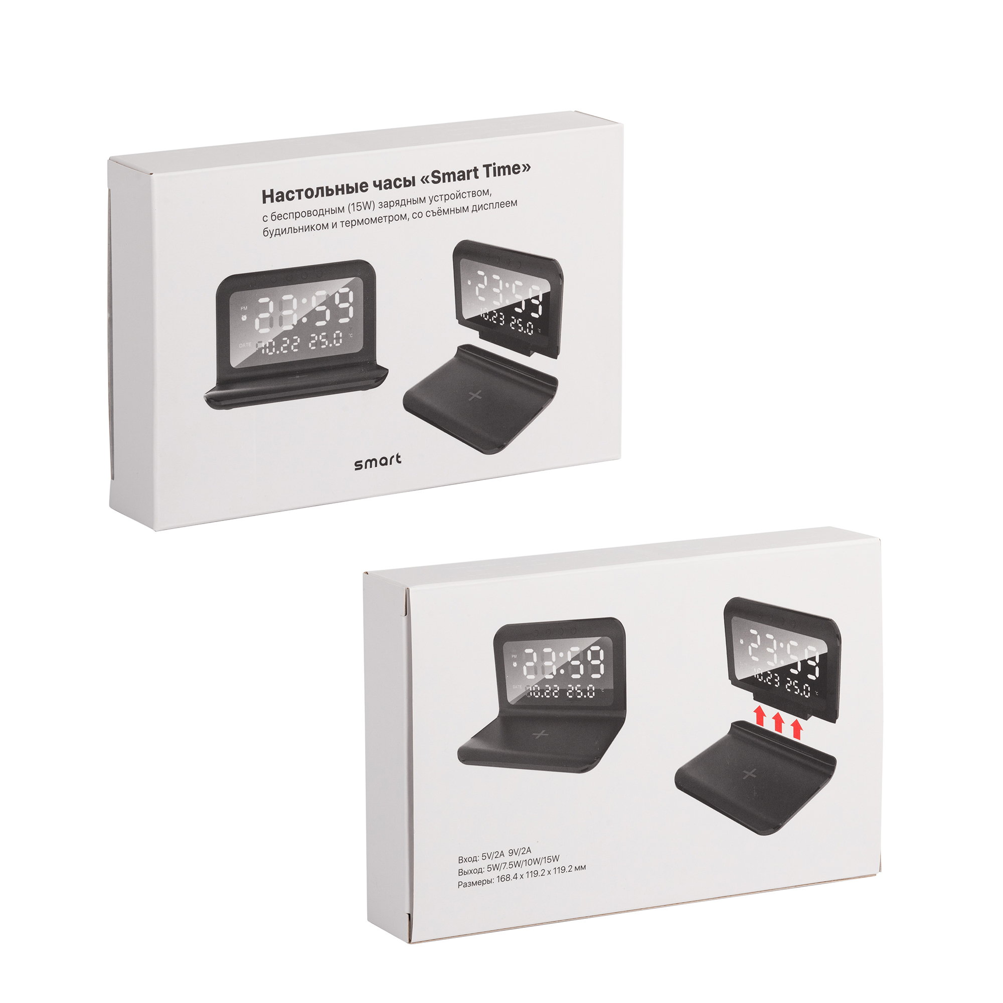 Настольные часы "Smart Time" с беспроводным (15W) зарядным устройством, будильником и термометром, со съёмным дисплеем, черный