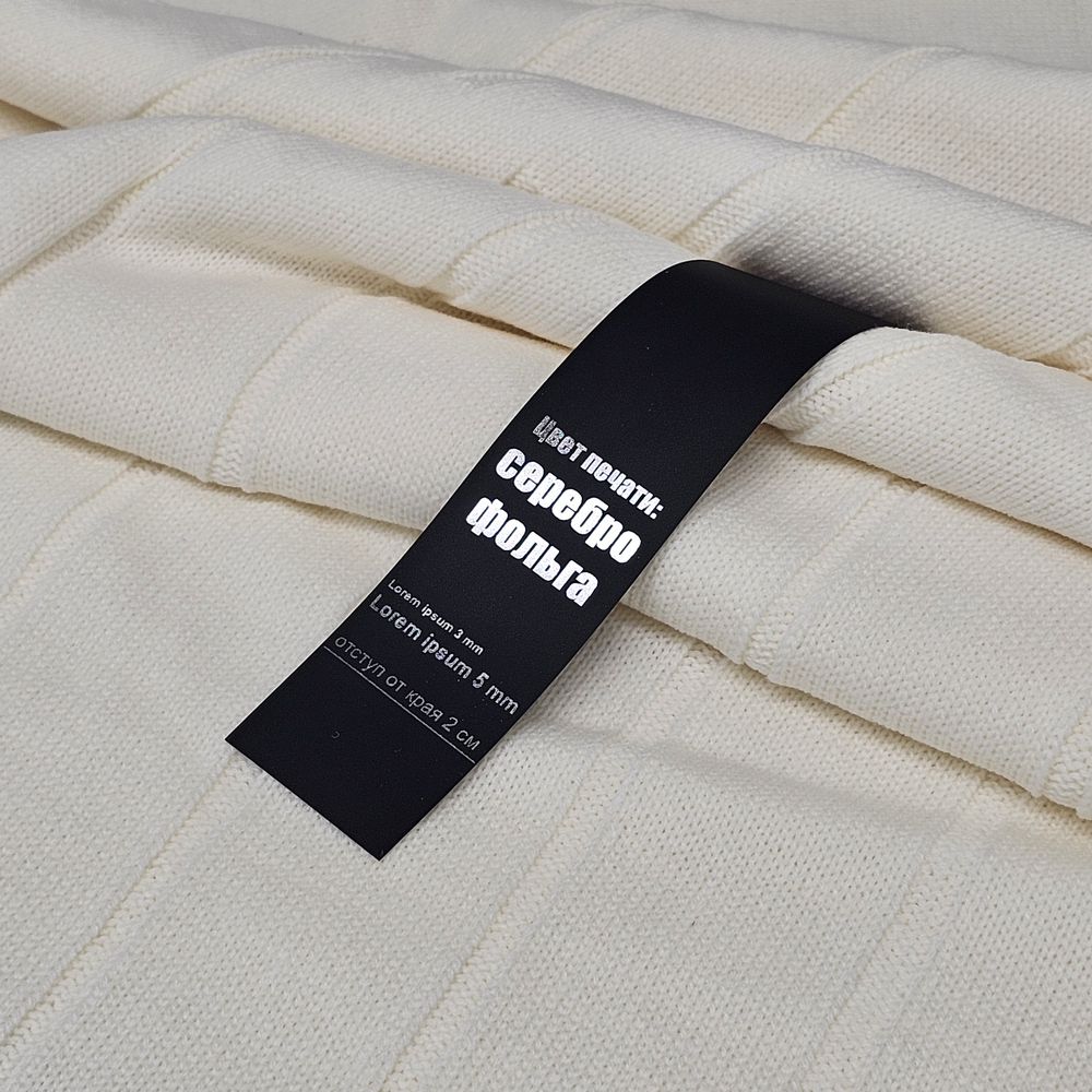 Лента силиконовая Biguna 35 S, прозрачная черная