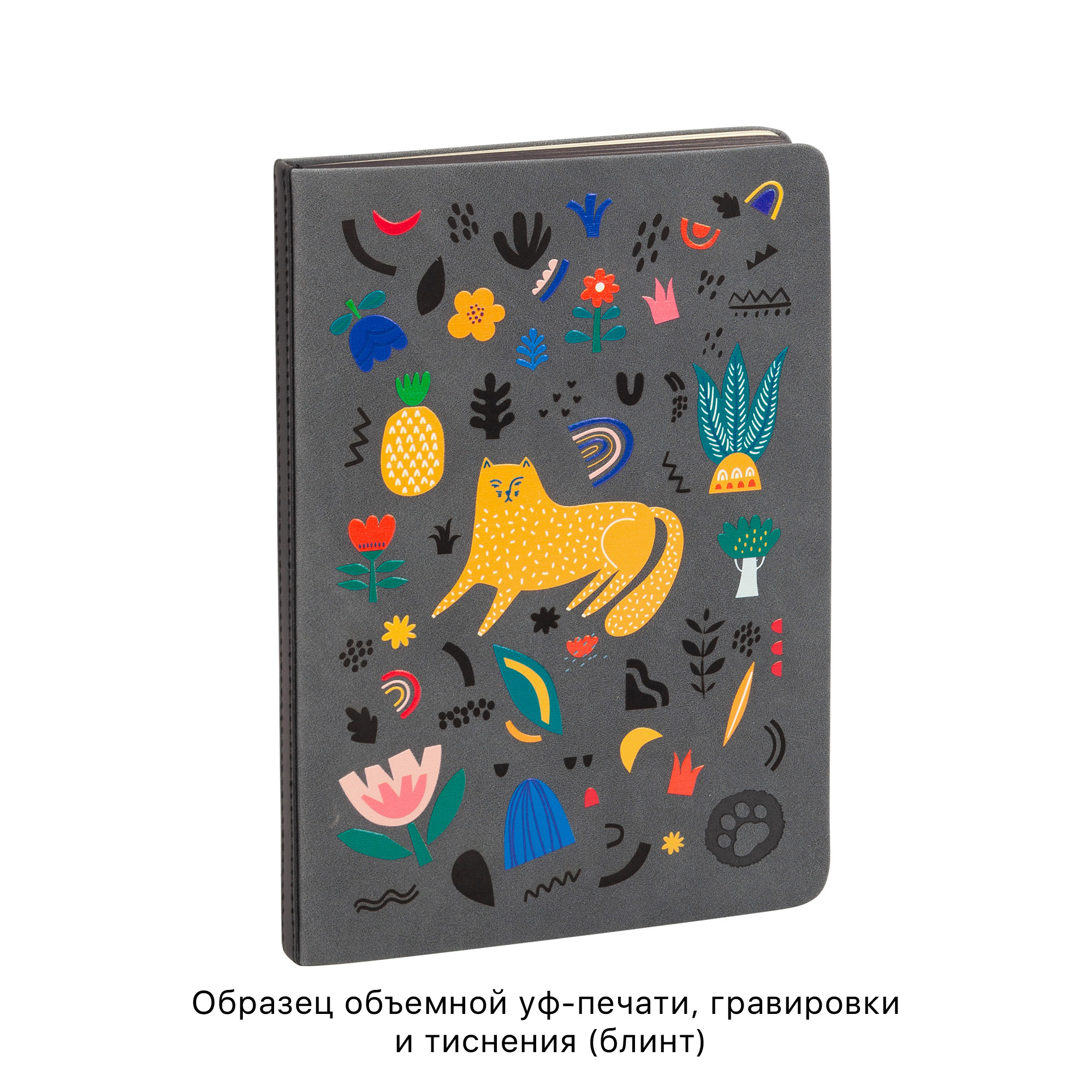 Ежедневник недатированный "Турин" , формат А5, серый/синий