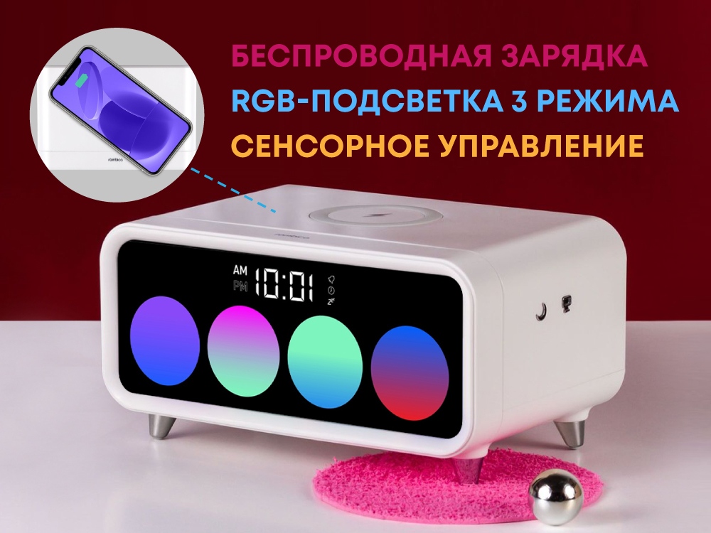 Часы с беспроводным зарядным устройством Timebox 1 с логотипом Rombica | Print Logo